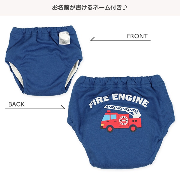 2枚組6層吊り式スムーストレーニングパンツ（消防車）