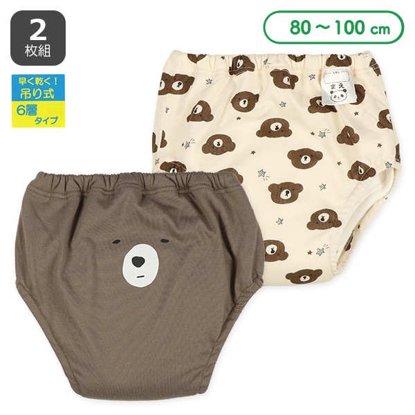 トレーニングパンツ 100cm こわい 2枚セット 未使用