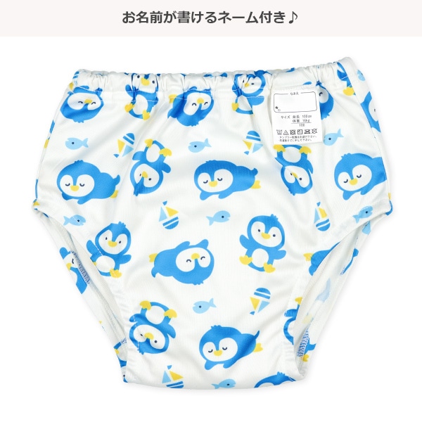2枚組6層吊り式スムーストレーニングパンツ（ペンギン）