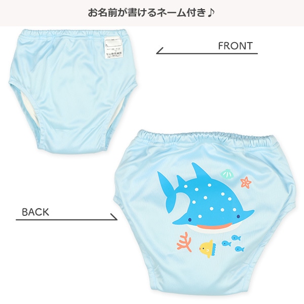 2枚組6層吊り式スムーストレーニングパンツ（海の生き物）