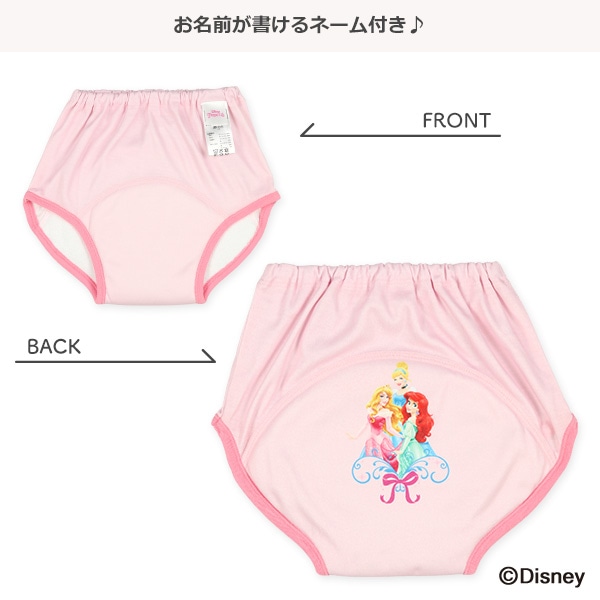 2枚組厚手トレーニングパンツ（ディズニープリンセス）