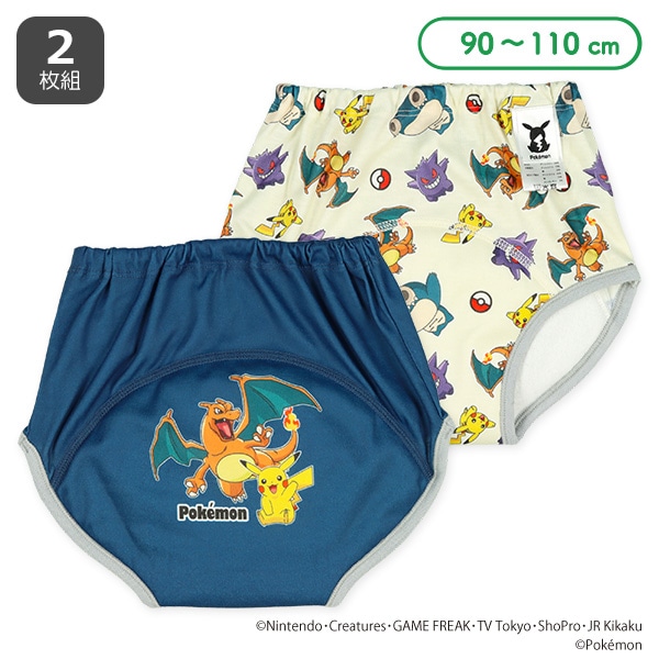 2枚組厚手トレーニングパンツ（ポケモン）