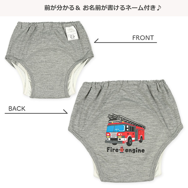 2枚組4層サイドガード付きトレーニングパンツ（消防）