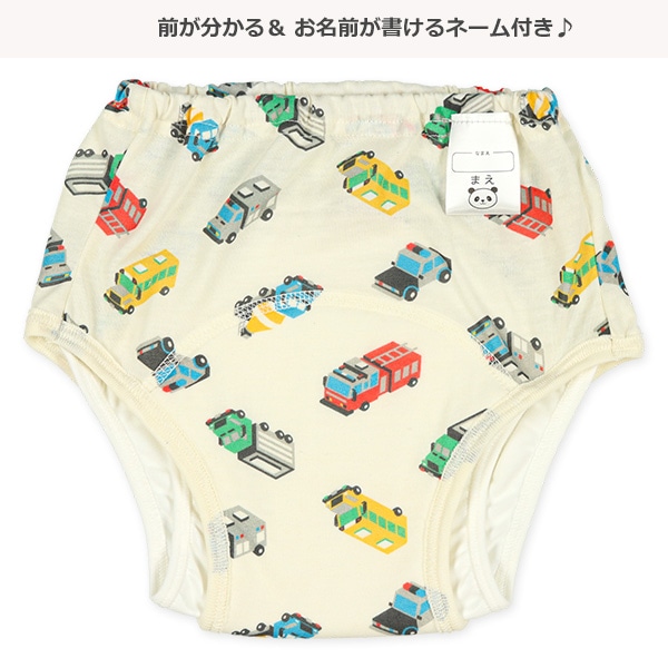 2枚組4層サイドガード付きトレーニングパンツ（消防）