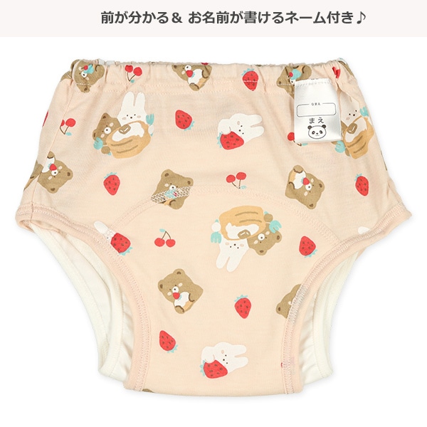 2枚組4層サイドガード付きトレーニングパンツ（くま・うさぎ）