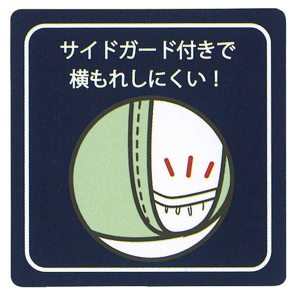 2枚組4層サイドガード付きトレーニングパンツ（くま・うさぎ）