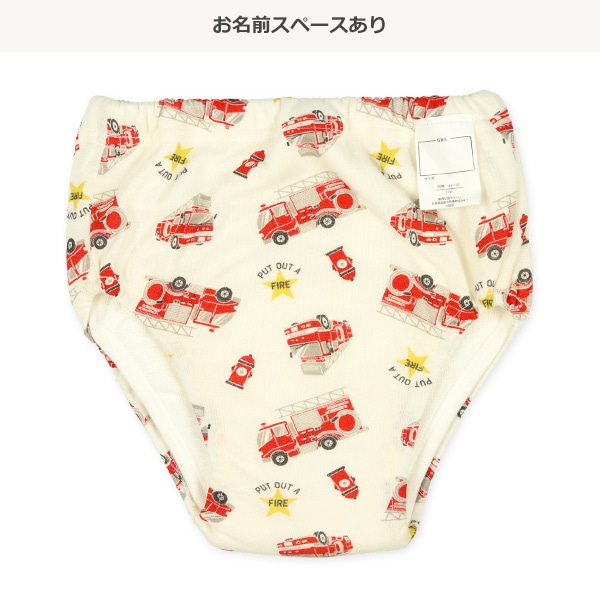 2枚組6層吊り式天竺トレーニングパンツ（消防車）