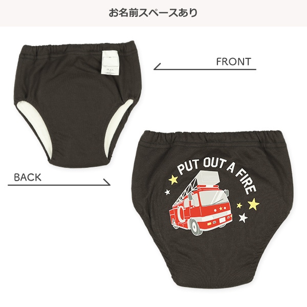 2枚組6層吊り式天竺トレーニングパンツ（消防車）