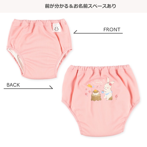 2枚組6層吊り式メッシュトレーニングパンツ（黒ねこ・うさぎ）