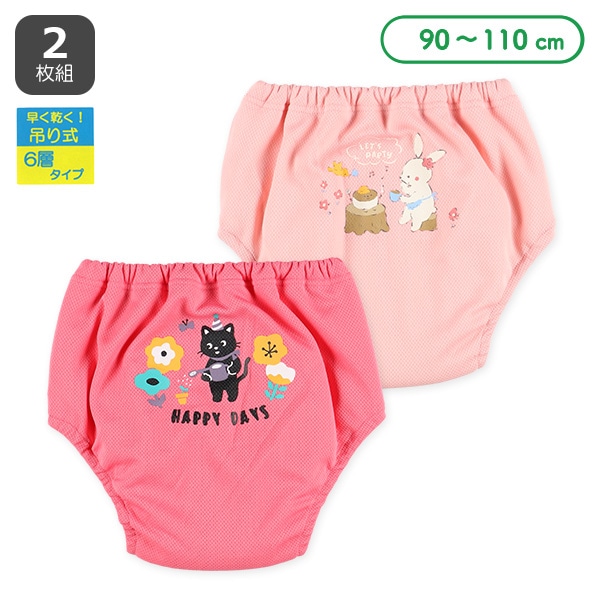 2枚組6層吊り式メッシュトレーニングパンツ（黒ねこ・うさぎ）