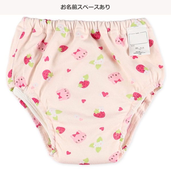 2枚組6層吊り式天竺トレーニングパンツ（ねこ・いちご）