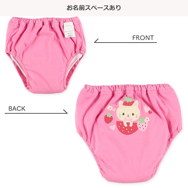 2枚組6層吊り式天竺トレーニングパンツ（ねこ・いちご）