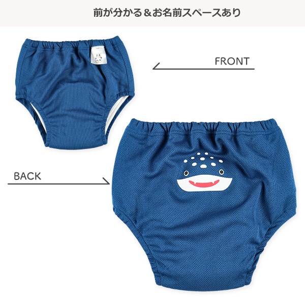 2枚組6層吊り式メッシュトレーニングパンツ（サメなりきり）