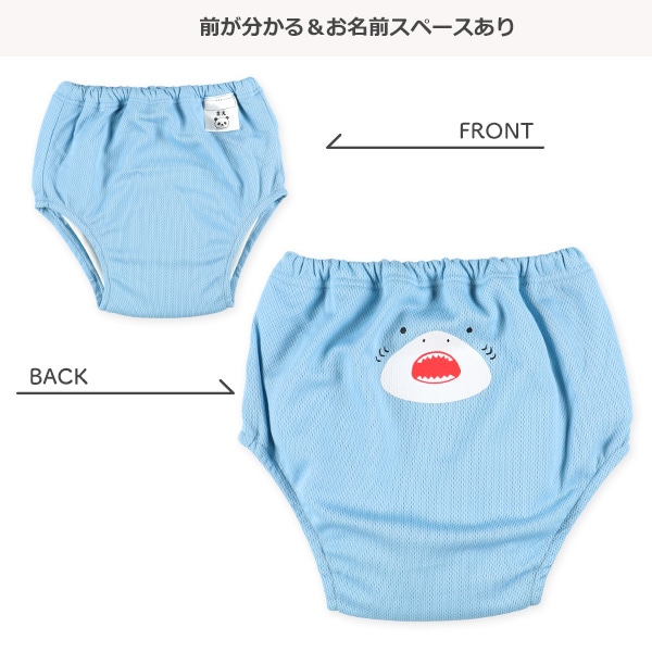 2枚組6層吊り式メッシュトレーニングパンツ（サメなりきり）