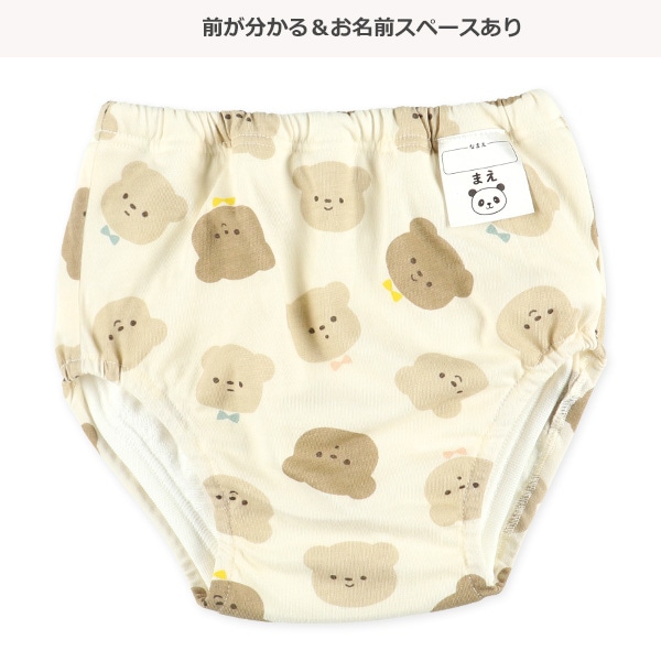 2枚組6層吊り式天竺トレーニングパンツ（くま）