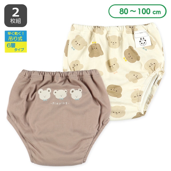 2枚組6層吊り式天竺トレーニングパンツ（くま）