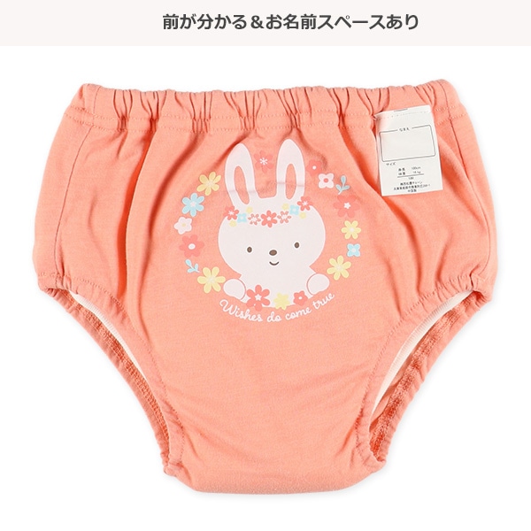 2枚組6吊り式天竺トレーニングパンツ（うさぎ）
