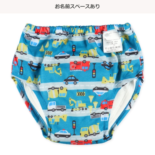 2枚組6層吊り式インクトレーニングパンツ（消防車）