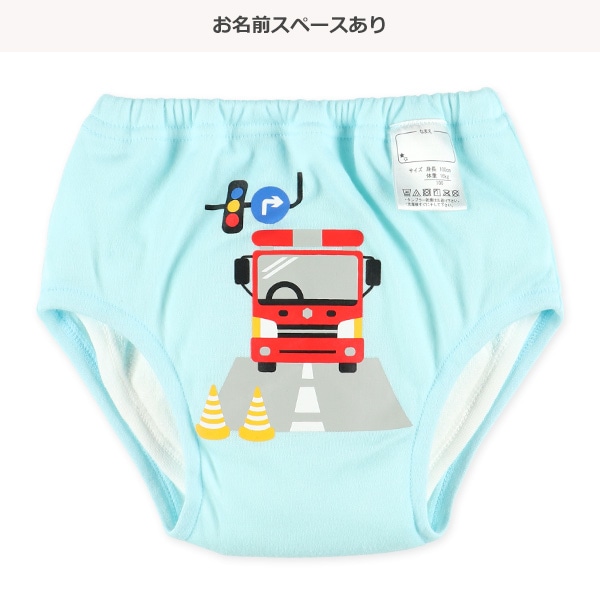 2枚組6層吊り式インクトレーニングパンツ（消防車）