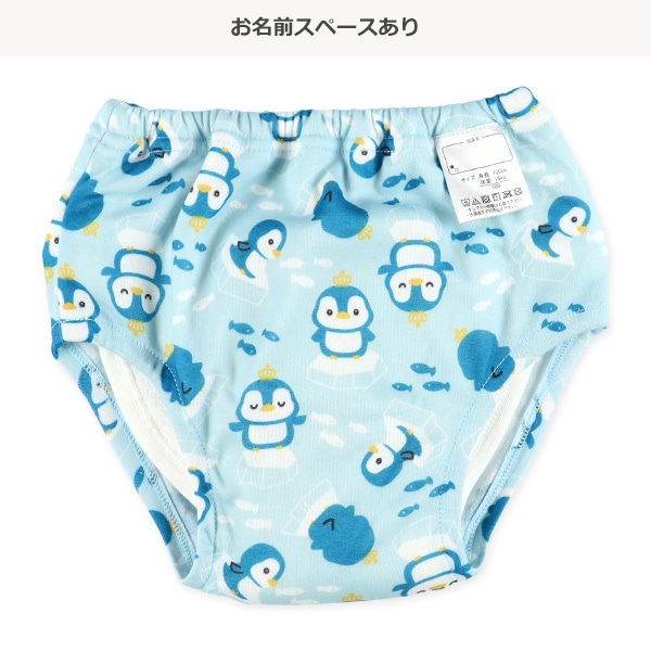 2枚組6層吊り式インクトレーニングパンツ（ペンギン）