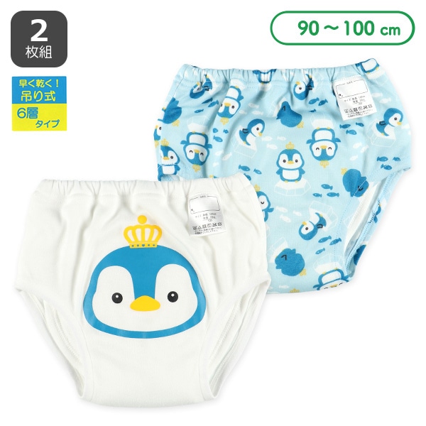 2枚組6層吊り式インクトレーニングパンツ（ペンギン）