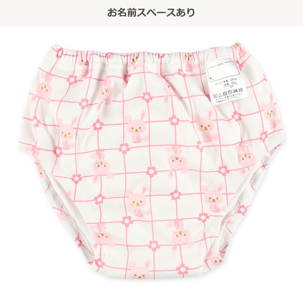 2枚組6層吊り式インクトレーニングパンツ（うさぎ）