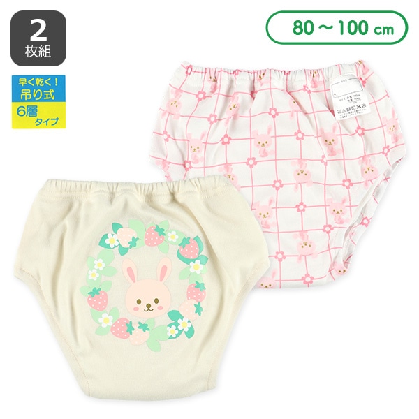 2枚組6層吊り式インクトレーニングパンツ（うさぎ）