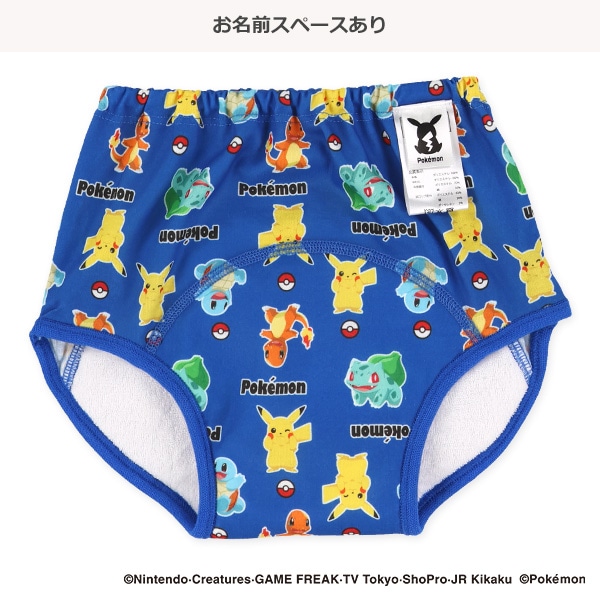 2枚組厚手インクトレーニングパンツ（ポケモン）