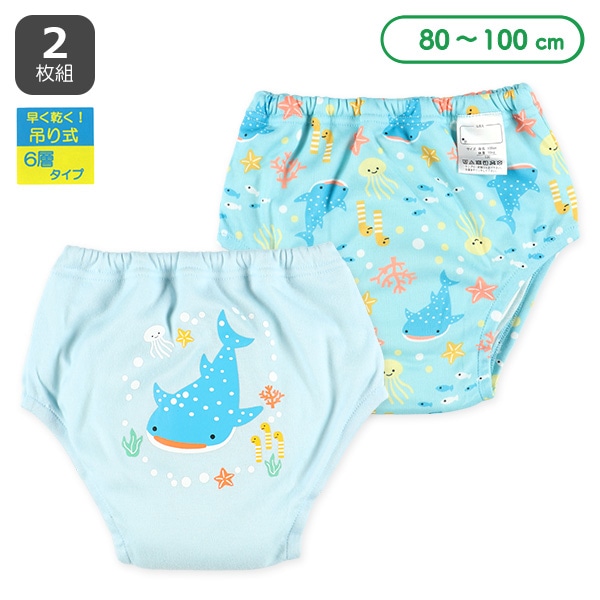 2枚組6層吊り式インクトレーニングパンツ（海の生き物）