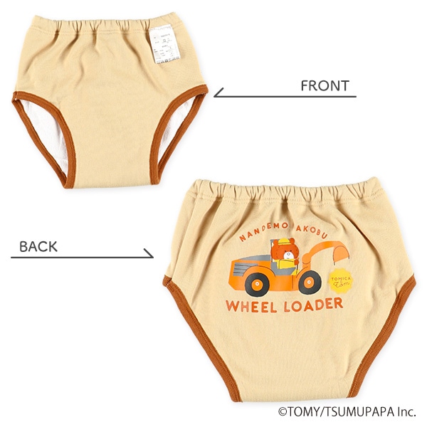 2枚組厚手スムーストレーニングパンツ（トミカとトム）