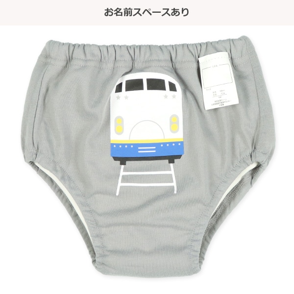 2枚組6層吊り式天竺トレーニングパンツ（電車）