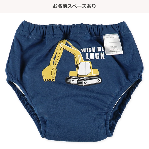 2枚組6層吊り式天竺トレーニングパンツ（くるま）