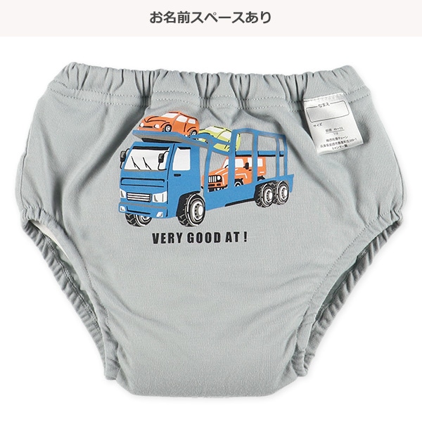 2枚組6層吊り式天竺トレーニングパンツ（くるま）