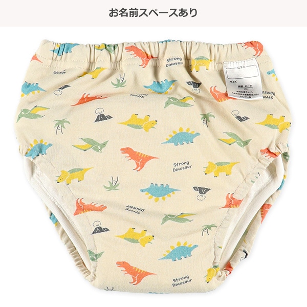 2枚組6層吊り式天竺トレーニングパンツ（恐竜）