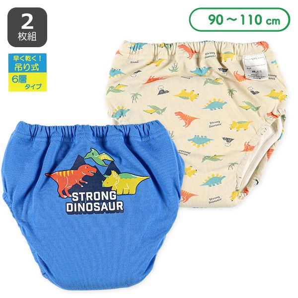 2枚組6層吊り式天竺トレーニングパンツ（恐竜）