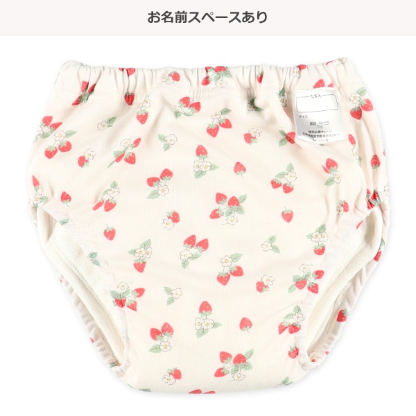 2枚組6層吊り式天竺トレーニングパンツ（うさぎ・いちご）