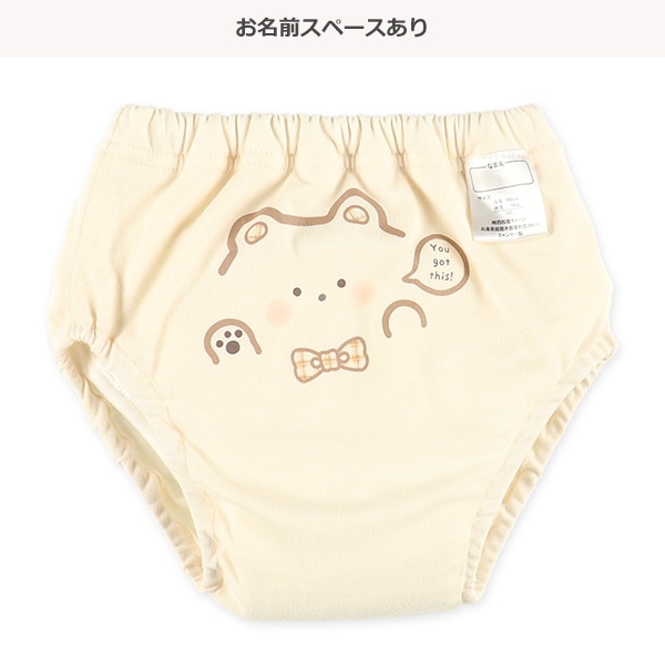 2枚組6層吊り式天竺トレーニングパンツ（うさぎ・くま）