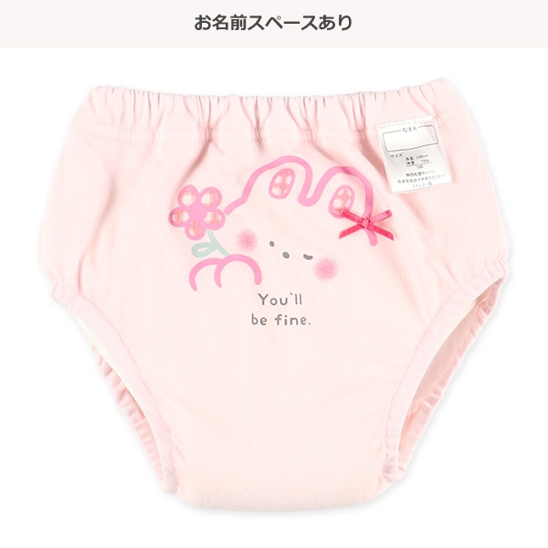 2枚組6層吊り式天竺トレーニングパンツ（うさぎ・くま）