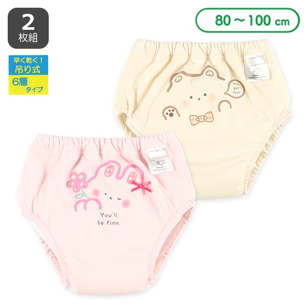 2枚組6層吊り式天竺トレーニングパンツ（うさぎ・くま）