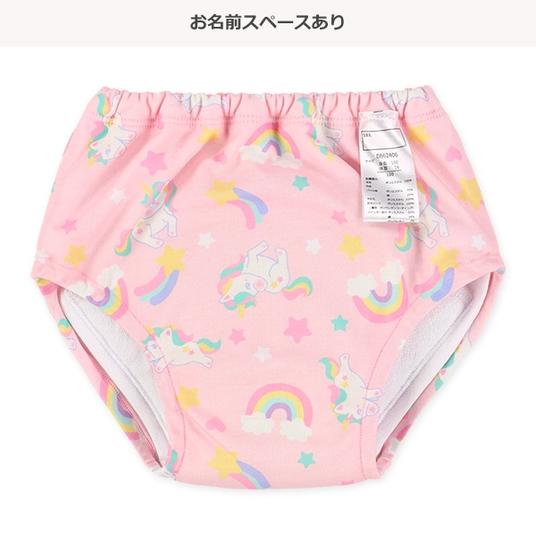 2枚組6層吊り式インクトレーニングパンツ（ユニコーン）