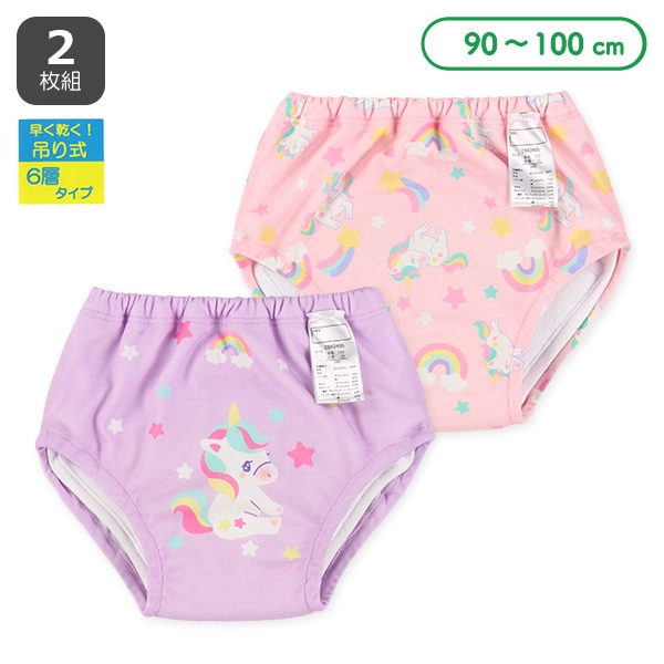 2枚組6層吊り式インクトレーニングパンツ（ユニコーン）