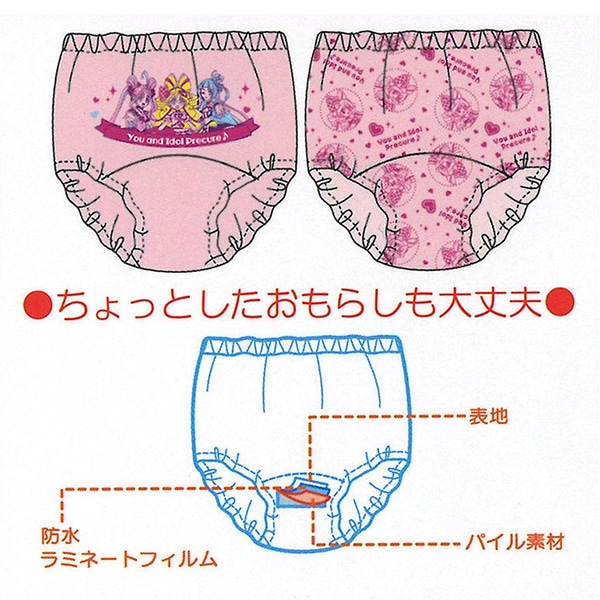2枚組フライストレーニングショーツ（キミとアイドルプリキュア）