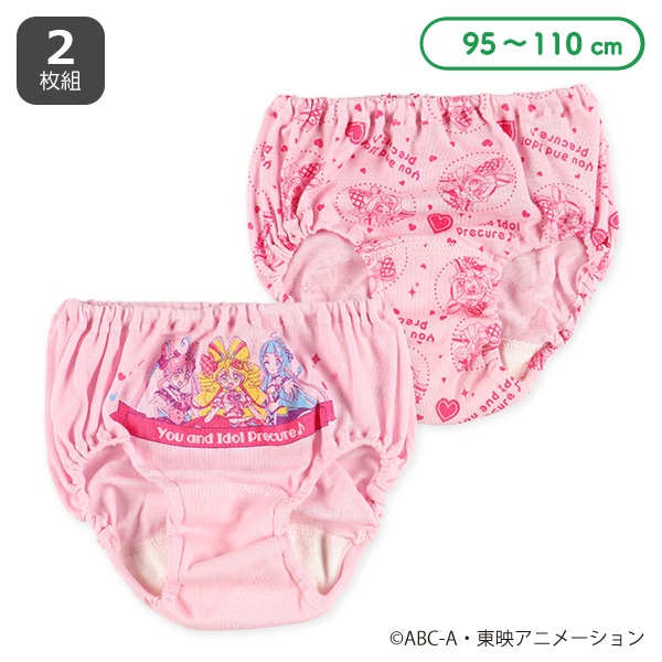 2枚組フライストレーニングショーツ（キミとアイドルプリキュア）