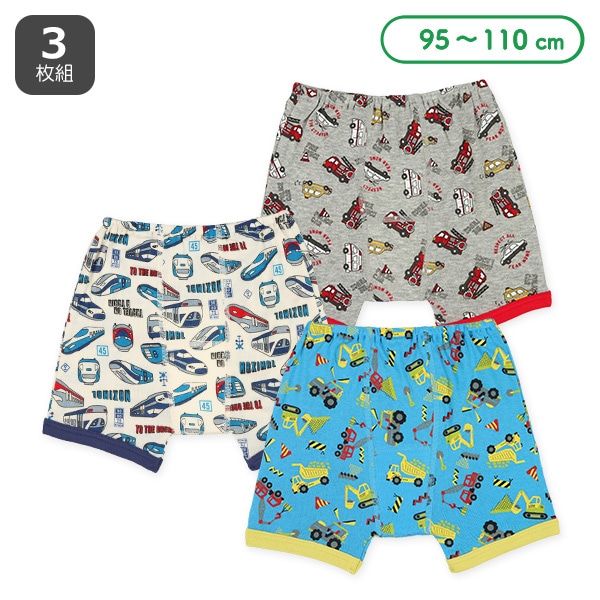3枚組フライストレーニングボクサーブリーフ（くるま）