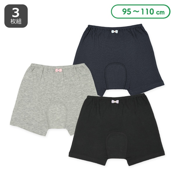 3枚組フライストレーニングボクサーショーツ（リボン）