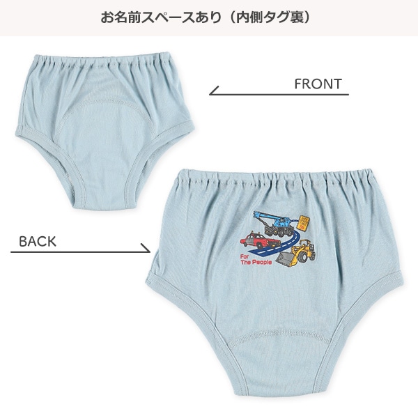 3枚組フライストレーニングブリーフ（くるま）