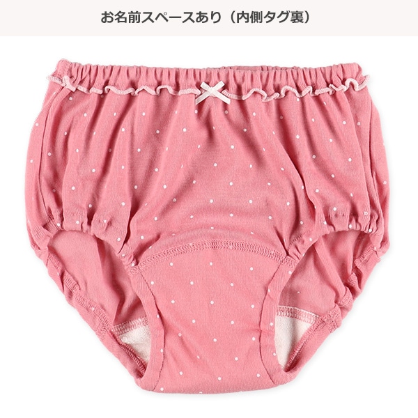 3枚組フライストレーニングショーツ（フリル）