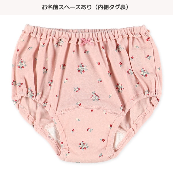 3枚組フライストレーニングショーツ（フリル）