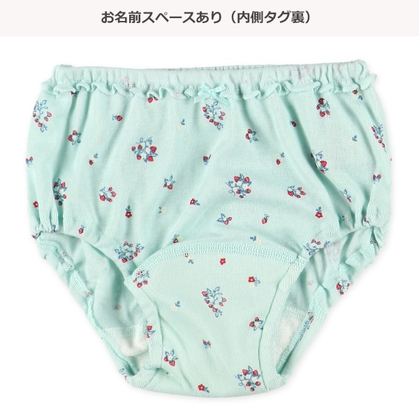3枚組フライストレーニングショーツ（フリル）