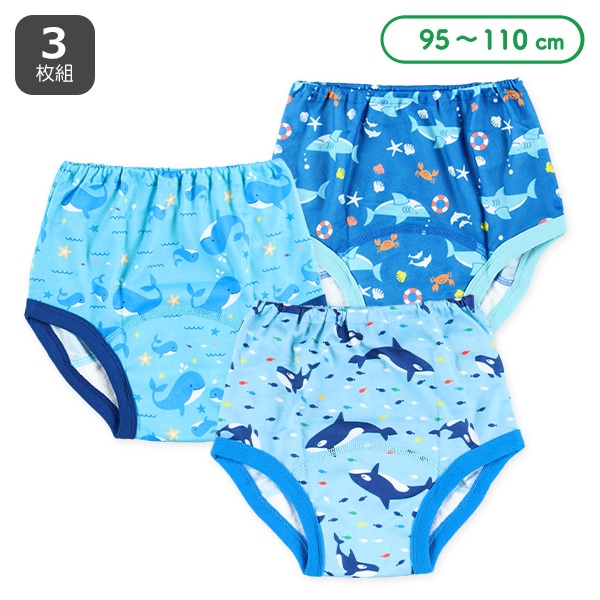 3枚組インクトレーニングブリーフ（海の生き物）